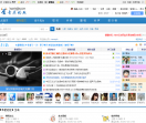 华星音乐论坛