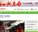 路逸旅游网