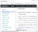 李老道自学网