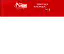 中国建筑门户