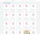 一起学习网