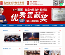 企业拆迁律师