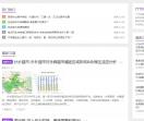 777股票学习网