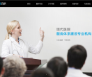 医院服务礼仪