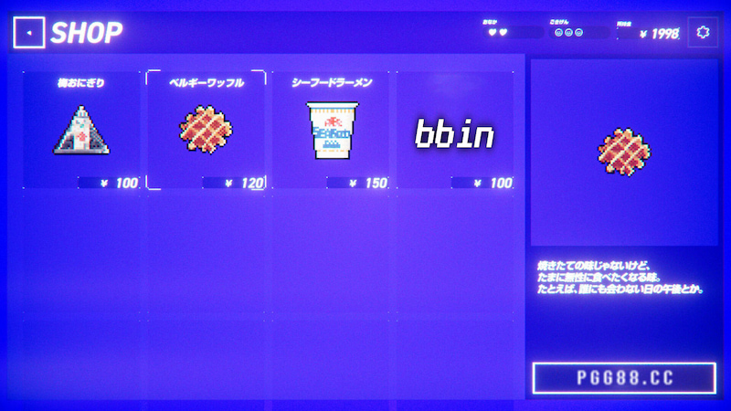 2025年秋季上线！bbin games抢先试玩《Rain98》，90年代悬疑浪漫冒险游戏