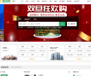 嘉善房产楼盘网