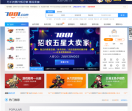 7881游戏交易平台