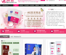 妆炫商城