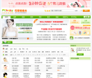 太平洋健康网