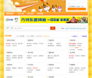 时空社区-