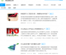 微素达网