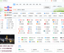 至尊导航