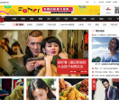 新浪时尚