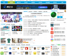 游戏下载；下载联盟