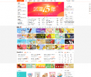 58食品