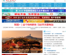 东方圣城网