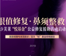 宁波美莱整形美容