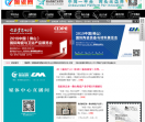 陶瓷网