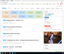 HR人力资源网