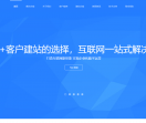 沃猎网络