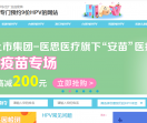 闲蛋健康