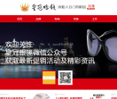 固始皇冠眼镜