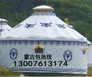 蒙古包厂家
