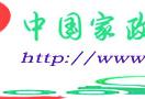中国家政信息网