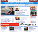 能源世界