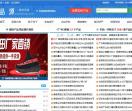 货品源微商货源网