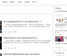 爱淘股吧
