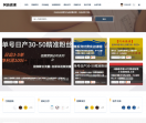 阿新微课网赚博客