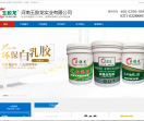 玉胶龙