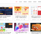 线报网