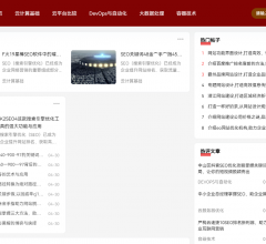 吉吉云网