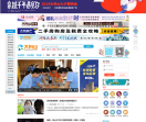 大舟山网