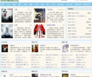 四库书
