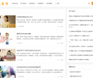 冻梨网