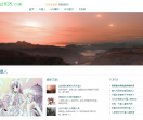 ufo探索网