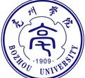 亳州学院