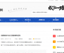 自媒体交易网