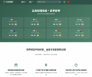 仓鼠时间网