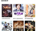 天书榜