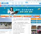 洞口网