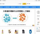 智能网