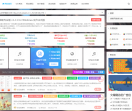 好运资源网