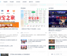 奇宝之家