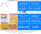 海西晨报