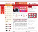 足彩网