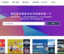 洽单资源网